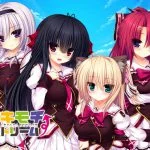 ヤキモチストリーム