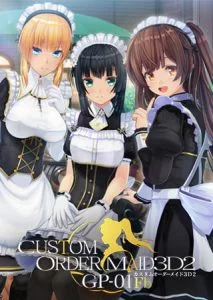 カスタムオーダーメイド3D2+ GP-01Fb [VJ013970][制作: Kiss]