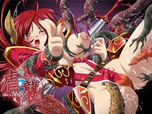 虐襲 RENEWAL EDITION [VJ014031][制作: アニム]