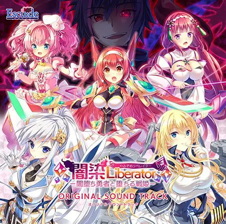 闇染Liberator オリジナルサウンドトラック 闇染Liberator オリジナルサウンドトラック