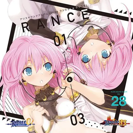 アリスサウンドアルバム vol.28 ランス01 & ランス03 アリスサウンドアルバム vol.28 ランス01 & ランス03