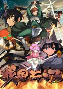 战国兰斯 中文版 [VJ014188][制作: ALICE SOFT]