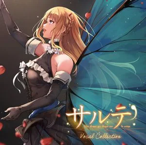 サルテ Vocal Collection [VJ014209][制作:  Soiree]