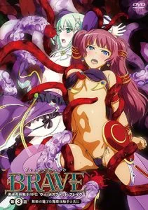 ヴィーナスブラッド-ブレイヴ- 第3話 舞姫の魅了の舞踊は触手と共に [VJ014338][制作: メリー・ジェーン]