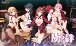 虜ノ絆 ～奪われた学園に響く処女の喘ぎ～ [VJ013576][制作: Guilty]