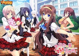 あなたの事を好きと言わせて [VJ013841][制作: プラリネ]