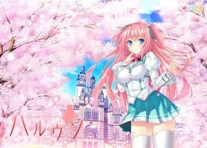 ハルウソ -Passing Memories- X-RATED版 [VJ011634][制作: Campus]