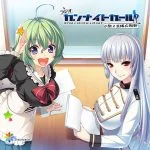 ガンナイトガール ラジオCD ガンナイトガール ラジオCD