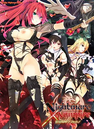 Nightmare×vampire ~復讐のインフェルノ~ Nightmare×vampire ~復讐のインフェルノ~