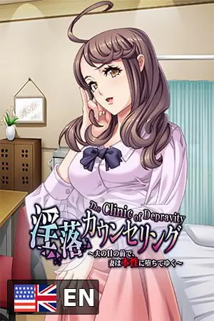The Clinic of Depravity - A Wife Reveals Her True Nature in Front of Her Husband - The Clinic of Depravity - A Wife Reveals Her True Nature in Front of Her Husband -