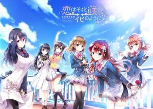 恋はそっと咲く花のように [VJ011798][制作: ensemble]