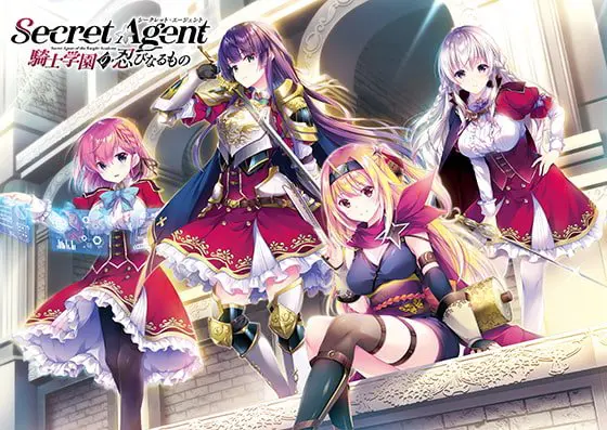 Secret Agent ~騎士学園の忍びなるもの~ Secret Agent ~騎士学園の忍びなるもの~