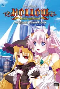 VenusBlood HOLLOW International オリジナルサウンドトラック [VJ014721][制作: ninetail/dualtail]