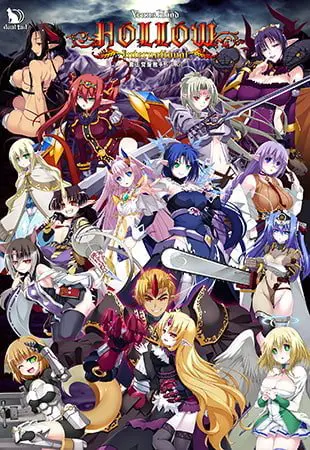 VenusBlood HOLLOW International R-18版化パッチ VenusBlood HOLLOW International R-18版化パッチ