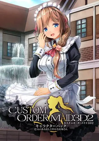 カスタムオーダーメイド3D2 キャラクターパック 色気のあるおしとやかなお姉さん【夜伽&Hイベント追加パック、GP-01対応パック同梱版】 カスタムオーダーメイド3D2 キャラクターパック 色気のあるおしとやかなお姉さん【夜伽&Hイベント追加パック、GP-01対応パック同梱版】