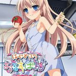 はじめてのおるすばん 観月しおり編【HD版】