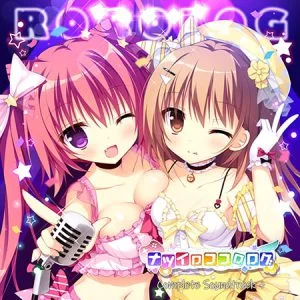 ナツイロココロログ コンプリートサウンドトラック+ [VJ014931][制作: Hearts]
