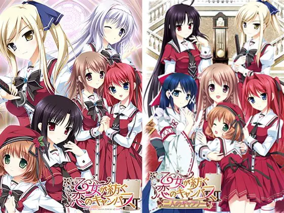 乙女が紡ぐ恋のキャンバス 〜二人のギャラリー〜 本編同梱版 乙女が紡ぐ恋のキャンバス 〜二人のギャラリー〜 本編同梱版