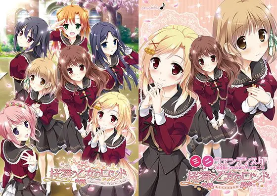 桜舞う乙女のロンド ~あなたと見る冬桜~ 本編同梱版 桜舞う乙女のロンド ~あなたと見る冬桜~ 本編同梱版