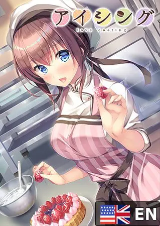 Icing-love coating- / アイシング-love coating- 英語版