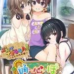 通心ぼ アナザーストーリー 一人でできるもん! ~ヒミツの予習~【Android版】 通心ぼ アナザーストーリー 一人でできるもん! ~ヒミツの予習~【Android版】