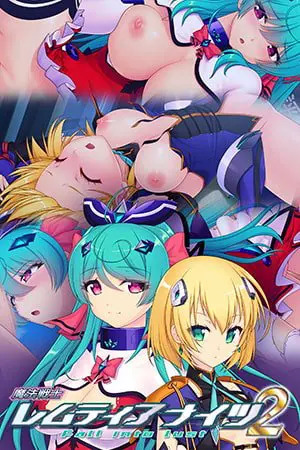 魔法戦士レムティアナイツ2 Fall into lust 魔法戦士レムティアナイツ2 Fall into lust