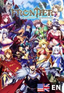 VenusBlood FRONTIER International 英語版 R-18版 [VJ015152][制作: ninetail/dualtail]