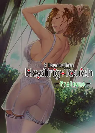 A Housewife's Healing Touch -Prologue- / 【英語版】 奥さまの回復術 プロローグ A Housewife's Healing Touch -Prologue- / 【英語版】 奥さまの回復術 プロローグ