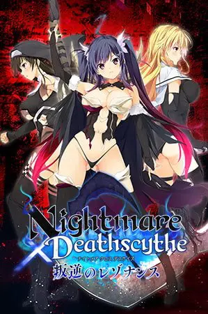 Nightmare×Deathscythe ~叛逆のレゾナンス~ Nightmare×Deathscythe ~叛逆のレゾナンス~