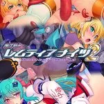 魔法戦士レムティアナイツ2 Another World