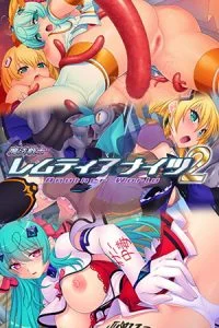魔法戦士レムティアナイツ2 Another World [VJ015338][制作: Triangle]