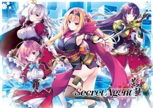 Secret Agent影華 ～shadow flower～ [VJ014336][制作: ensemble]