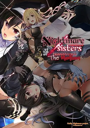 Nightmare×sisters ~淫獄のサクリファイス~ The Motion Nightmare×sisters ~淫獄のサクリファイス~ The Motion