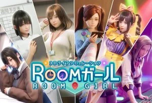 ROOMガール [VJ015465][制作: ILLUSION]