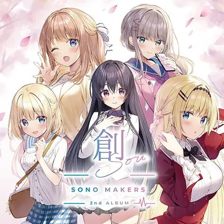 SONO MAKERS 2nd ALBUM 創 -sou- リミックスSIDE SONO MAKERS 2nd ALBUM 創 -sou- リミックスSIDE
