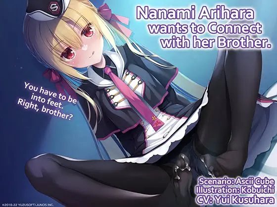 Nanami Arihara wants to Connect with her Brother. / 【英語版】RIDDLEJOKER音声作品「在原七海はお兄ちゃんとつながりたい」 Nanami Arihara wants to Connect with her Brother. / 【英語版】RIDDLEJOKER音声作品「在原七海はお兄ちゃんとつながりたい」