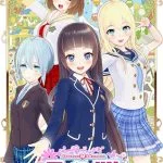 コイカツ！ アフタースクール