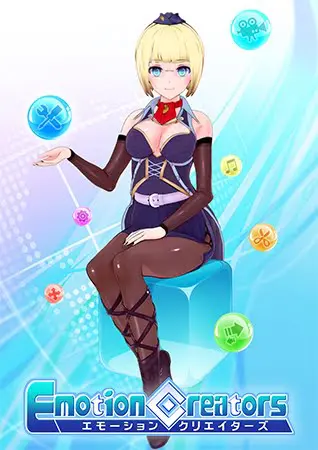 エモーションクリエイターズ エモーションクリエイターズ