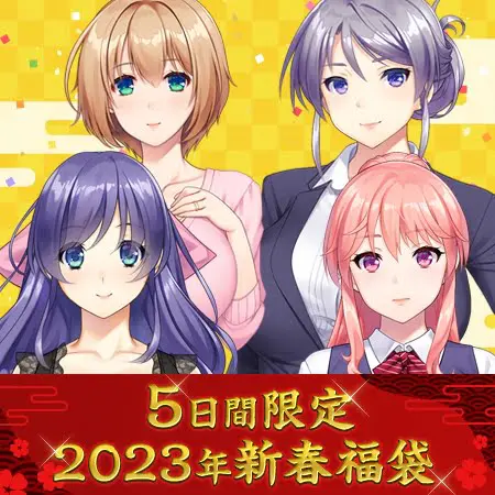 メスつまみ1+2パック 福袋2023 メスつまみ1+2パック 福袋2023