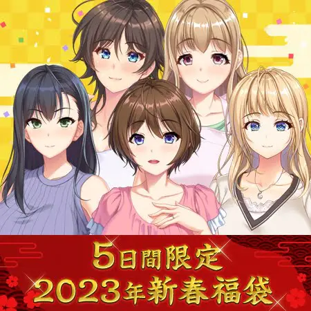 「いつまま」シリーズ+「いつママ1+2」 巨乳な母親とイチャラブ福袋2023