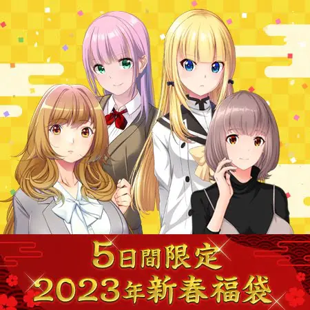 WendyBell 豪華!人気作&新作福袋2023 WendyBell 豪華!人気作&新作福袋2023