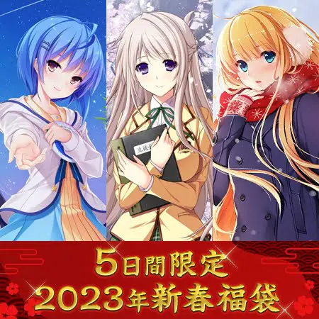 新春tone work's姫はじめ福袋2023 新春tone work's姫はじめ福袋2023