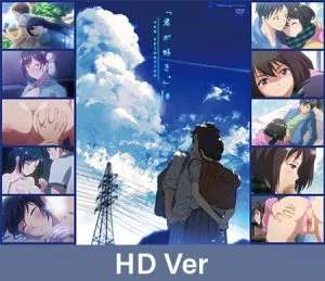 【HD version】I Love You. THE ANIMATION Vol.1 / 【英語版】君が好き。THE ANIMATION 第1巻 [VJ01000349][制作: ピンクパイナップル]