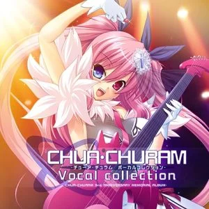 チューア・チュラム ボーカルコレクション [VJ01000431][制作: UNiSONSHIFT]