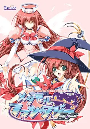 メタモルファンタジーSP メタモルファンタジーSP