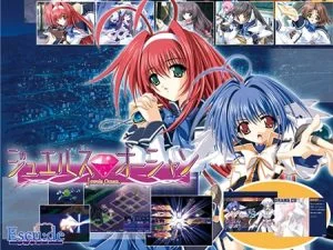 ジュエルスオーシャン [VJ012831][制作: ESCU：DE]