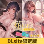 【DLsite限定版】性感エステ 灯 -AKARI- マキ（28） こすつまセット