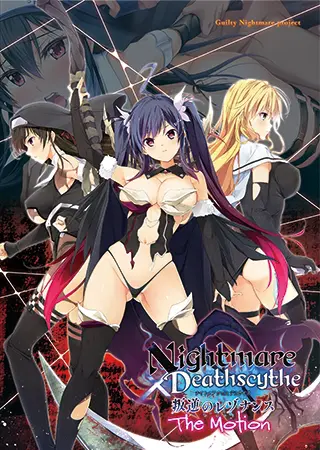 Nightmare×Deathscythe ~叛逆のレゾナンス~ The Motion Nightmare×Deathscythe ~叛逆のレゾナンス~ The Motion