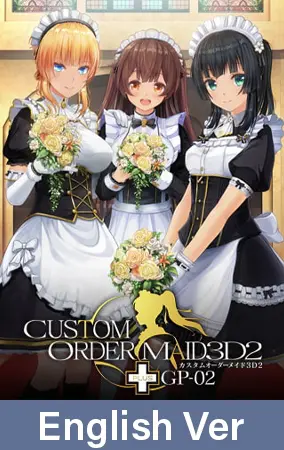 CUSTOM ORDER MAID 3D2+ GP-02 / 【英語版】カスタムオーダーメイド3D2+ GP-02 CUSTOM ORDER MAID 3D2+ GP-02 / 【英語版】カスタムオーダーメイド3D2+ GP-02