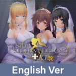 Custom Order Maid 3D2&2.5+ X1 Dark / 【英語版】カスタムオーダーメイド3D2＆2.5+ X1改